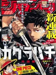 齿轮之城漫画改编科幻封面图